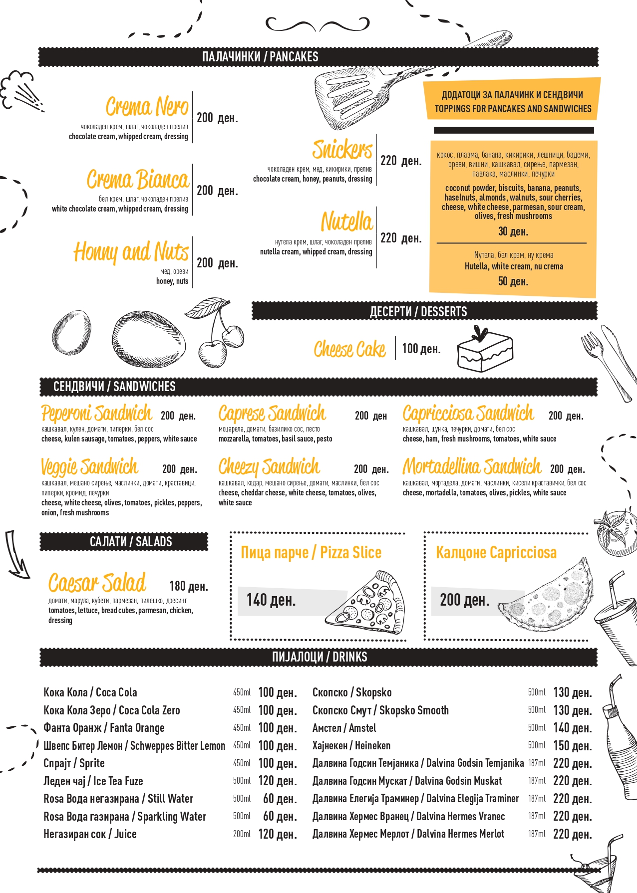 menu-tpp-2